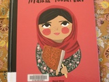 Il était une fois un livre #335 : Malala Yousafzai